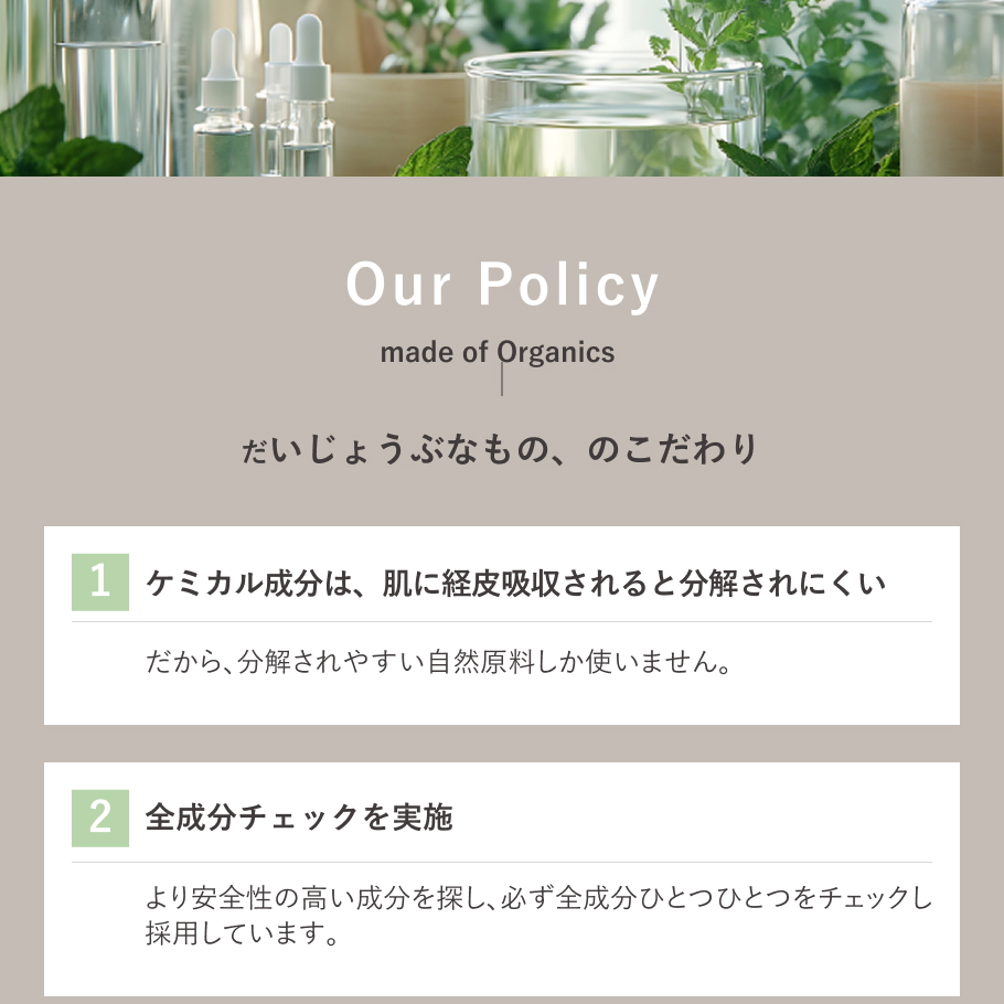 会社紹介2