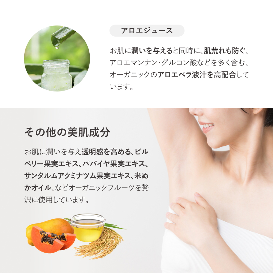 フルーツエキス