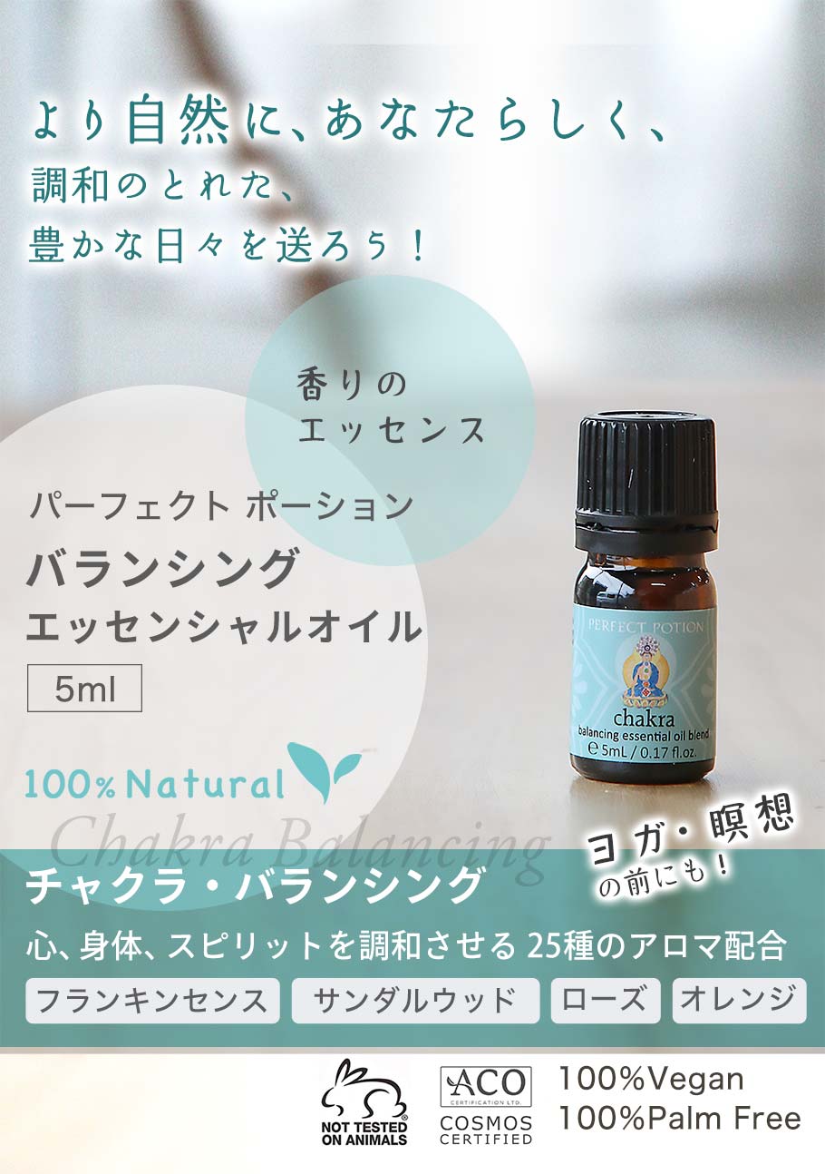 サンダルウッド5ml(エッセンシャルオイル・精油) - エッセンシャルオイル