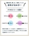 原料が決め手