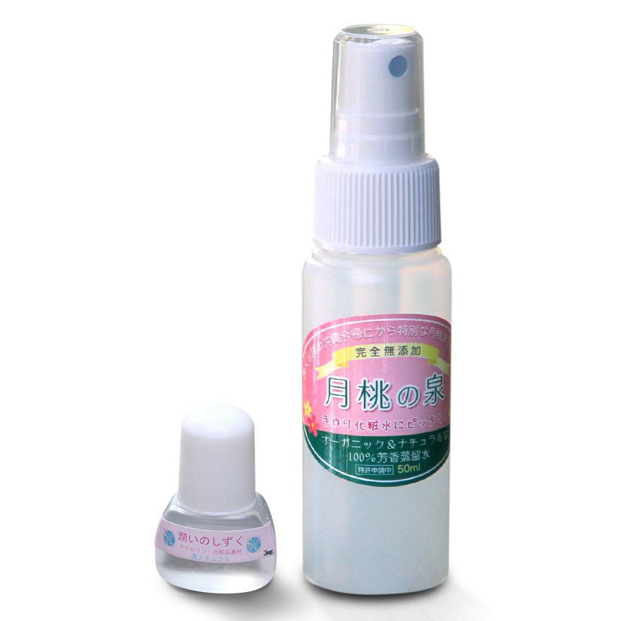 月桃の泉 （ハーブ水・化粧水） 200ml | ミロビーナ本店