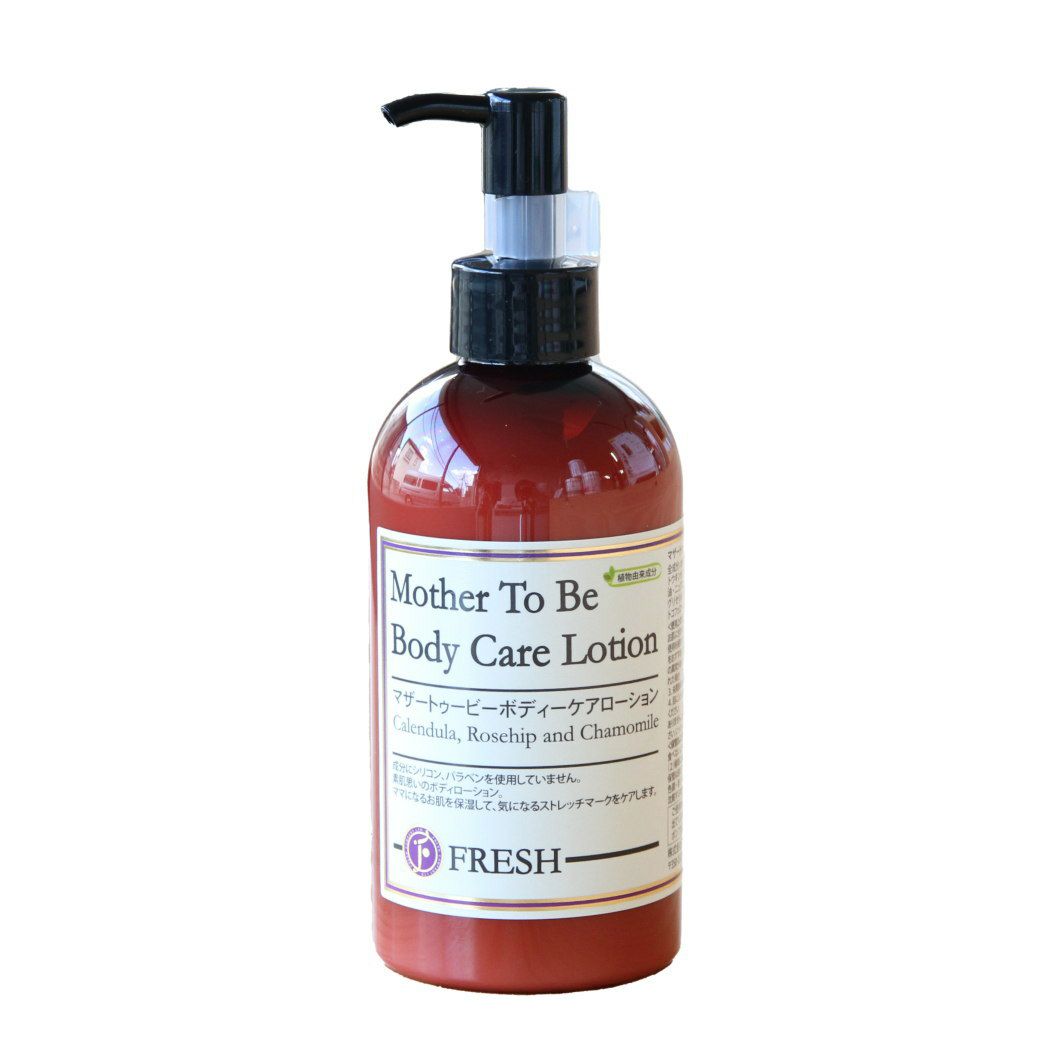 マザートゥービーボディーケアローションCGMF | ミロビーナ本店