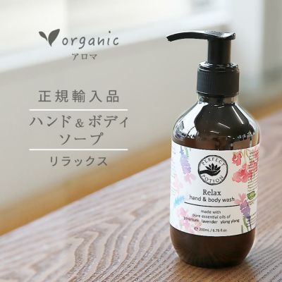 バランシングマッサージオイル 100ml パーフェクトポーション | ミロビーナ本店