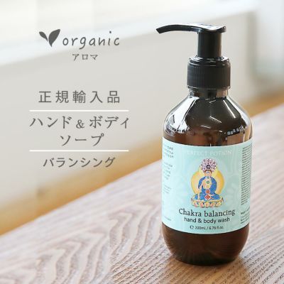 バランシングマッサージオイル 100ml パーフェクトポーション | ミロビーナ本店